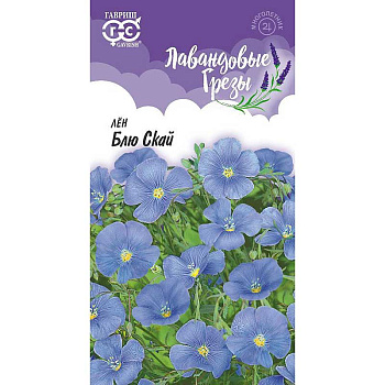 Лен Блю Скай Гавриш Ц х10 