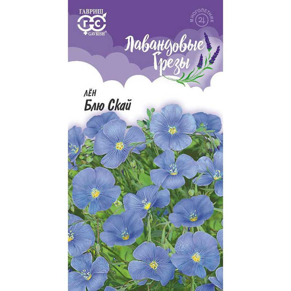 Лен Блю Скай Гавриш Ц х10 