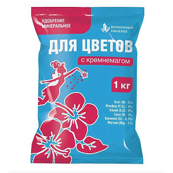 Удобрение Для цветов с КРЕМНЕМАГОМ 1 кг ПАБ х20 