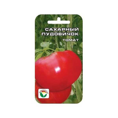 Семена Томат Сахарный пудовичок Сибирский Сад