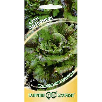 Салат Андромеда Гавриш Ц