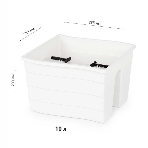 Кашпо на перила 29х29х20 см Белый БШ8913 х8 