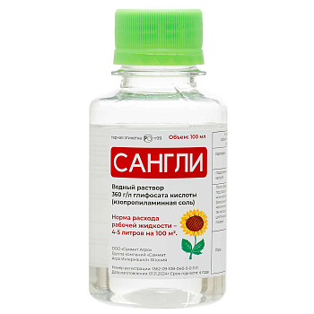 Сангли 100мл. (от сорняков) ВР 6425