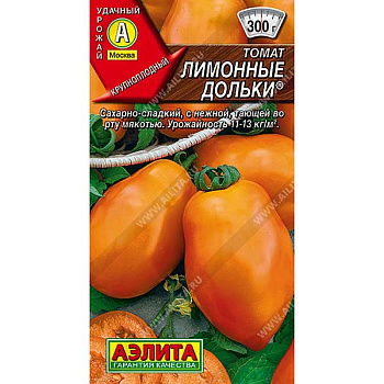 Семена Томат Лимонные дольки Аэлита