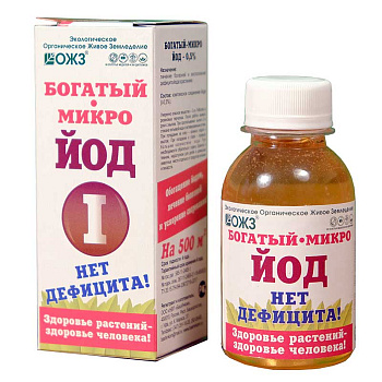 Богатый микро J (йод 0,5%.) 0,1л х30 