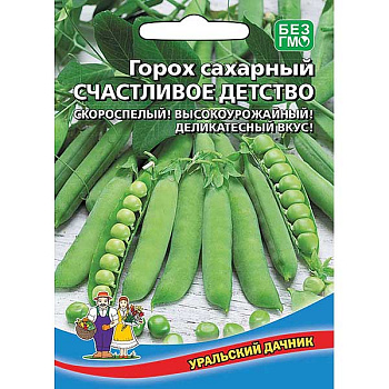 Горох Счастливое Детство 15гр б/ф Марс Ц