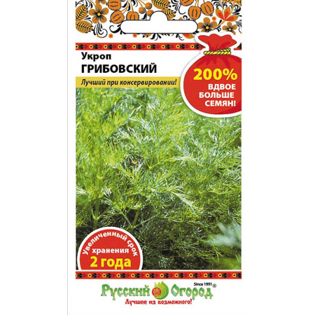 Укроп Грибовский НК Ц
