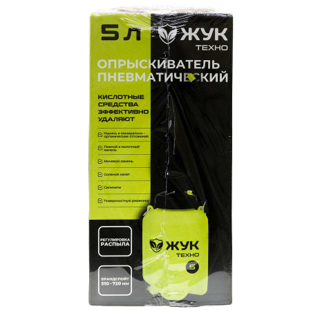Опрыскиватель помповый 5 л  ТЕХНО 321694-00 для дезинфекции