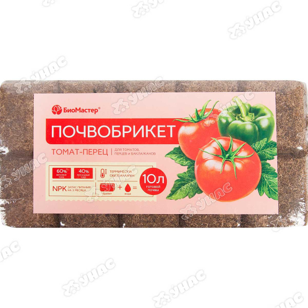 Почвобрикет Томат и перец 10л БиоМастер х7 