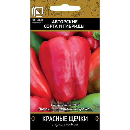 Перец Красные щечки Поиск Ц x10