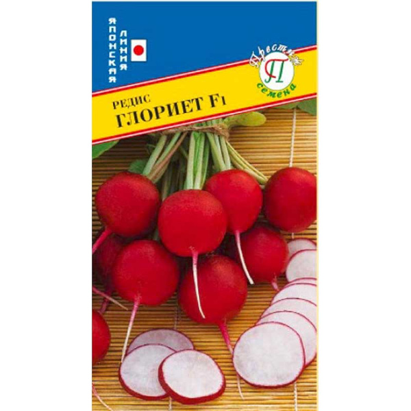 Редис Глориет Престиж Ц