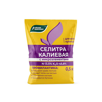 Калиевая селитра (с микроэлементами) 0,5кг БХЗ х40 