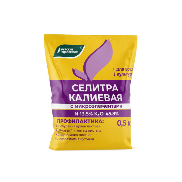 Калиевая селитра (с микроэлементами) 0,5кг БХЗ х40 