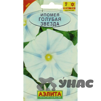 Ипомея Голубая звезда Аэлита Ц 