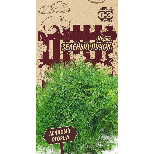 Укроп Зеленый пучок Гавриш Ц