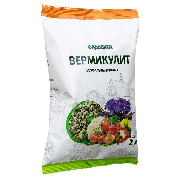 Вермикулит (агро) 2л СВТ х7/8 