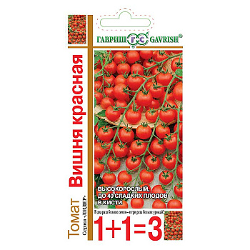 Семена Томат Вишня красная1+1 Гавриш