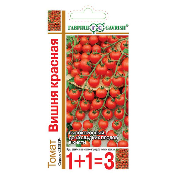 Семена Томат Вишня красная1+1 Гавриш