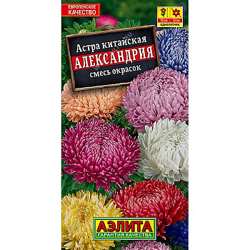 Астра Александрия смесь Аэлита Ц 