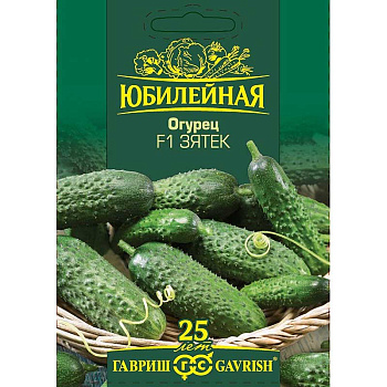 Огурец Зятек Юбилейный (больш пак) Гавриш Ц x10