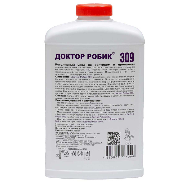 Доктор Робик 309 по уходу ям и септиков 798мл х12