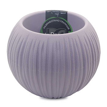 Кашпо Сфера Мини 0,3л Лаван сорбет КШ-4428 ВМС х27 