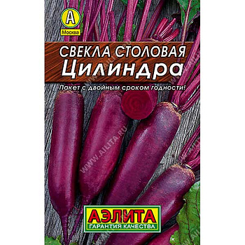 Свекла Цилиндра Аэлита Ц"Лидер"
