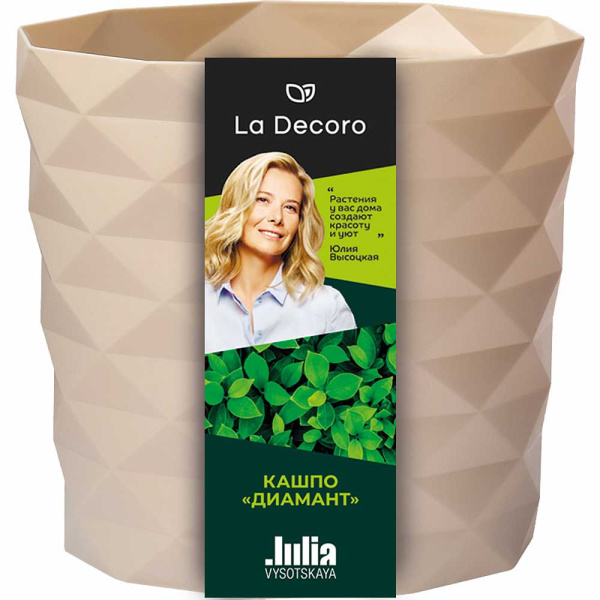 Кашпо Диамант 3л Пудровый КШ-4639 ВМС х16 