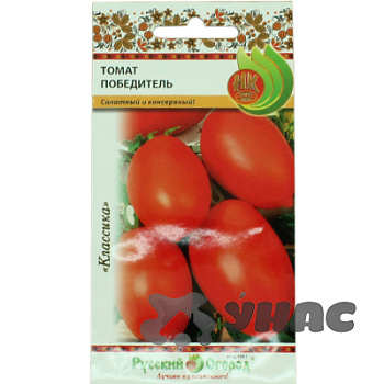 Семена Томат Победитель 0,1 г Русский Огород