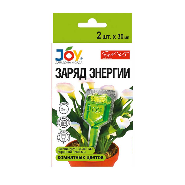 Стимулятор д/комнатных растений ЗАРЯД ЭНЕРГИИ JOY 60мл (2ампулы по 30мл) х11 
