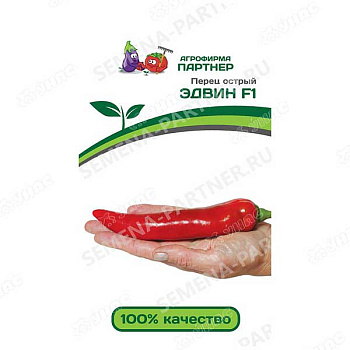 Перец Эдвин острый Партнер Ц