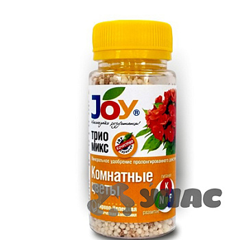 Удобрение ТРИО МИКС 100гр. Комнатные цветы JOY х16/64 