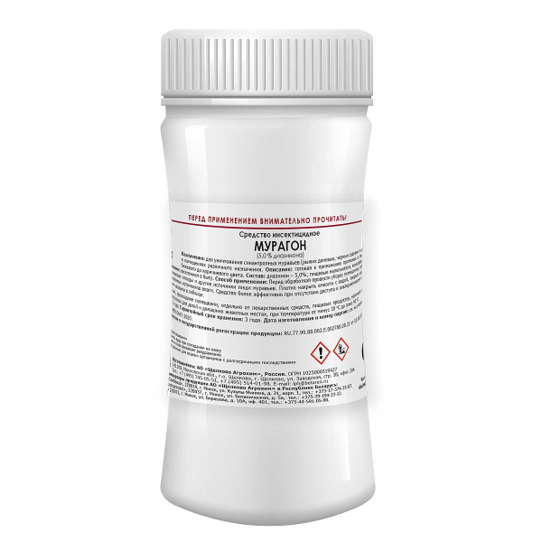 Мурагон 70гр. (от муравьев) х32