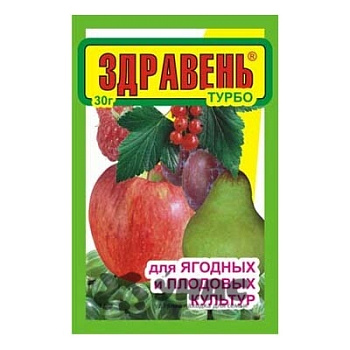 ЗДРАВЕНЬ для ягодных и плодовых кустарников 30 г 