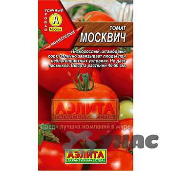 Семена Томат Москвич Аэлита