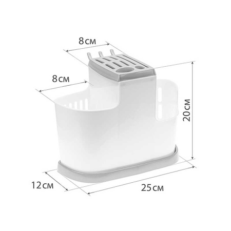 Органайзер для кухни Смоки М1178 х12
