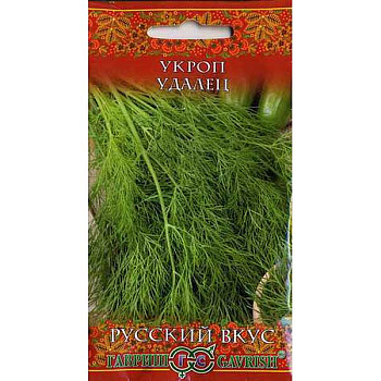 Укроп Удалец Гавриш Ц