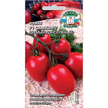 Семена Томат Самкон 7 Седек