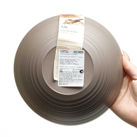 Салатник КАРДАМОМ 1,2л миндаль