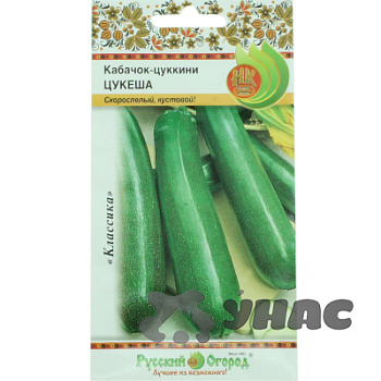 Кабачок Цукеша Цукини НК  Ц /25 шт