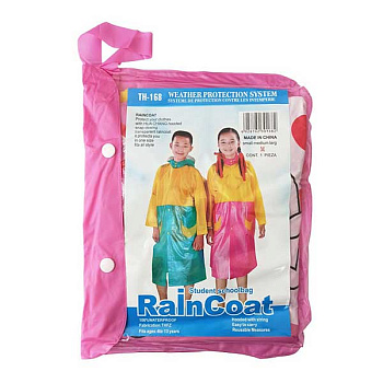 Дождевик детский NA005 ТН-168 х100