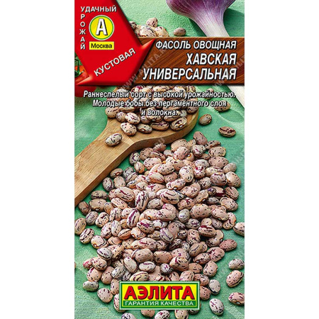 Семена Фасоль Хавская Аэлита Ц