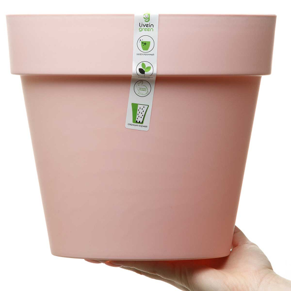 Горшок "Протея" 6 л Розовая пудра ПР25-20 Ливингрин х7 