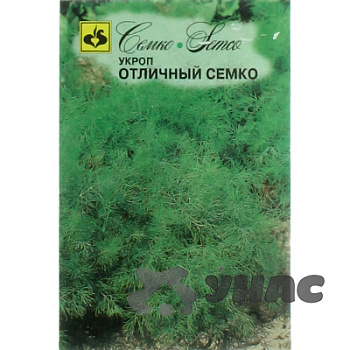Укроп Отличный Семко Ц