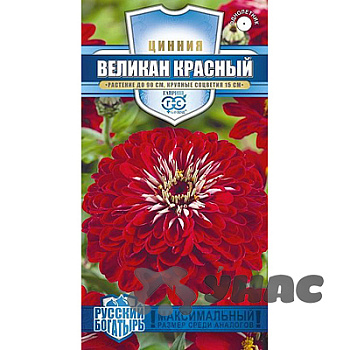 Циния Великан красный Гавриш Ц 