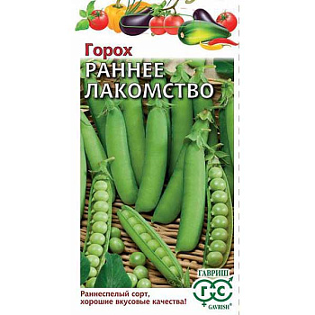 Горох Раннее лакомство Гавриш Ц