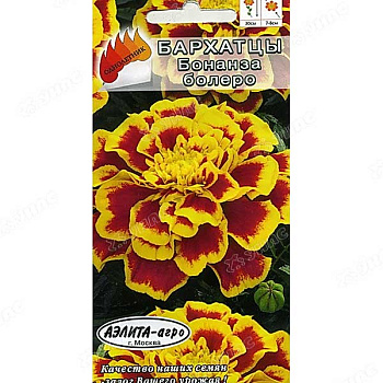 Бархатцы Бонанза Аэлита Ц 