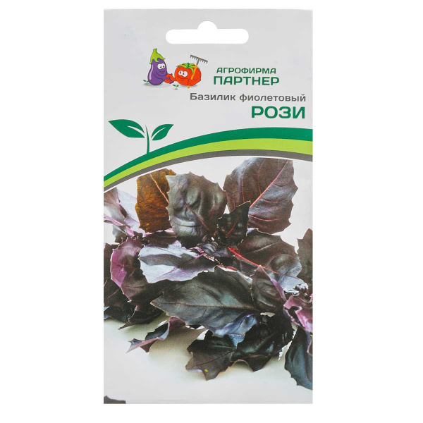 Базилик Рози фиолетовый Партнер Ц