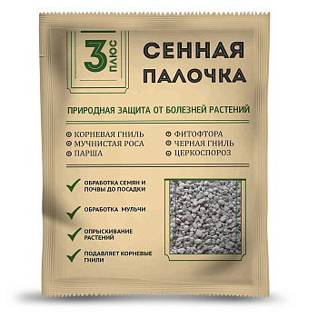 Сенная палочка 50 гр 3 ПЛЮС х 30