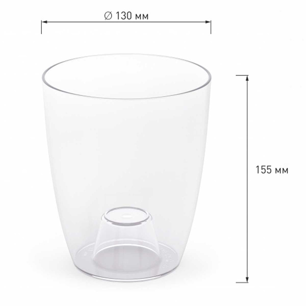 Кашпо для орхидеи 130мм 1,4л Прозрачный БШ8396 х20 